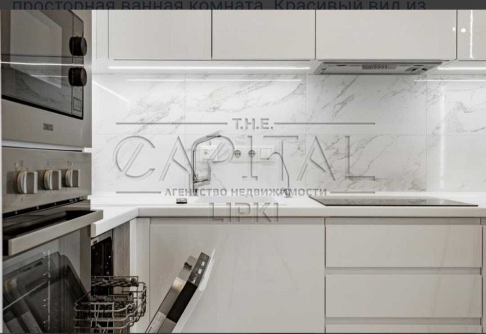 ЖК Новопечерскі Ліпки. вул. Андрія Верхогляда 15А. Світла гарна 2-кімн Киев - изображение 3