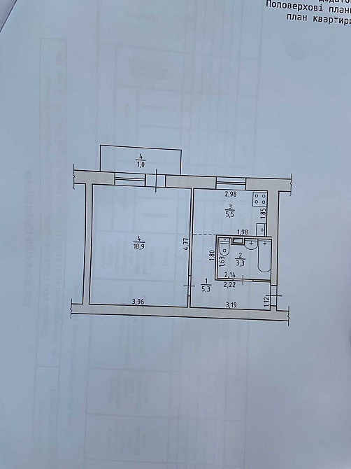 Срочно! Продам 1 Комн. квартиру на Черемушках Одесса - изображение 1
