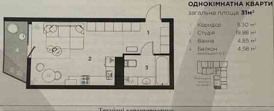Manhattan UP 1к р-н Набережна Ивано-Франковск