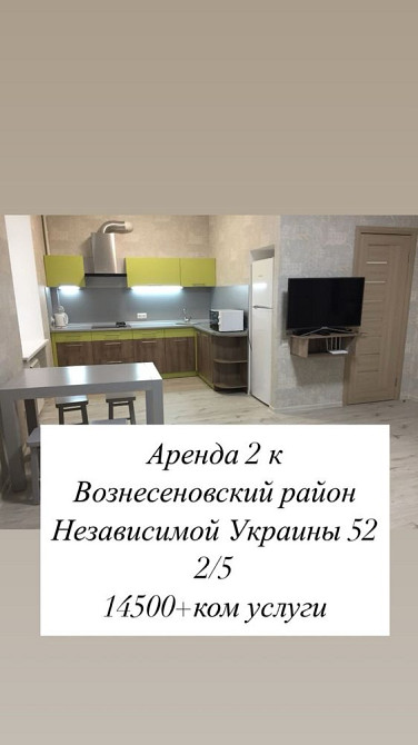 Аренда 2 к центр города Запоріжжя - зображення 1