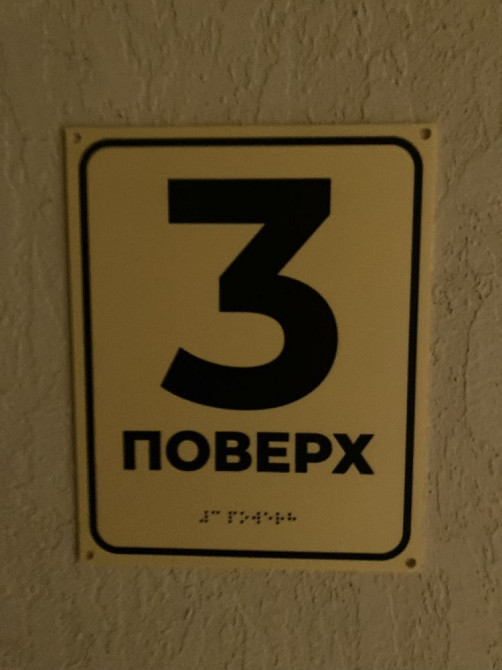 Продам однокомнатную квартиру 37,15м/кв в ЖК Гидропарк, pp3 Харьков - изображение 4