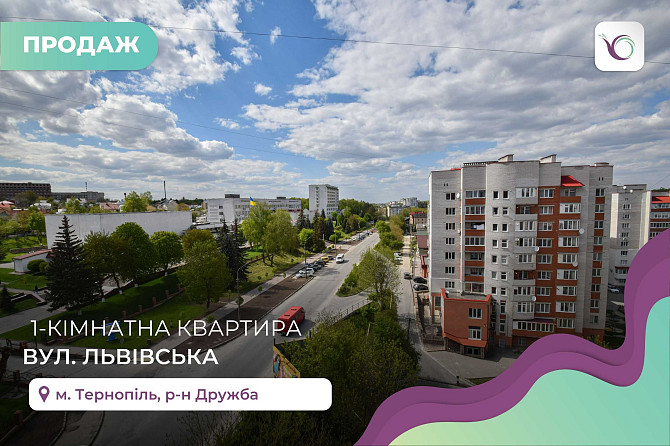 1-к. квартира-студія 34 м2 з і/о в Апартамент-комплексі Кампус (7 п) Тернополь - изображение 1