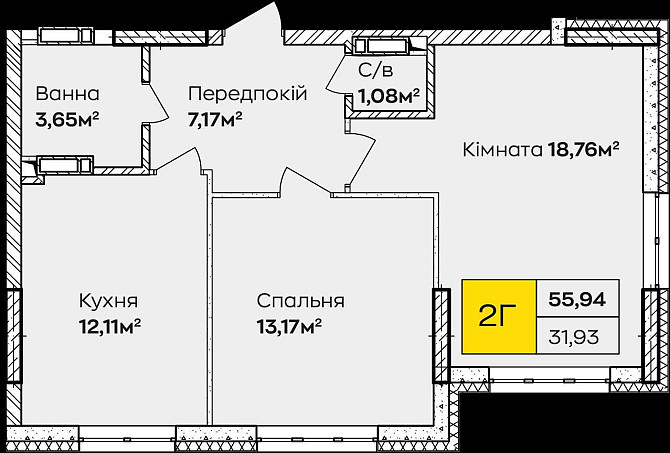 2к квартира 55,9м² в комплексі класу комфорт+, продаж БЕЗ КОМІСІЇ! Київ - зображення 7