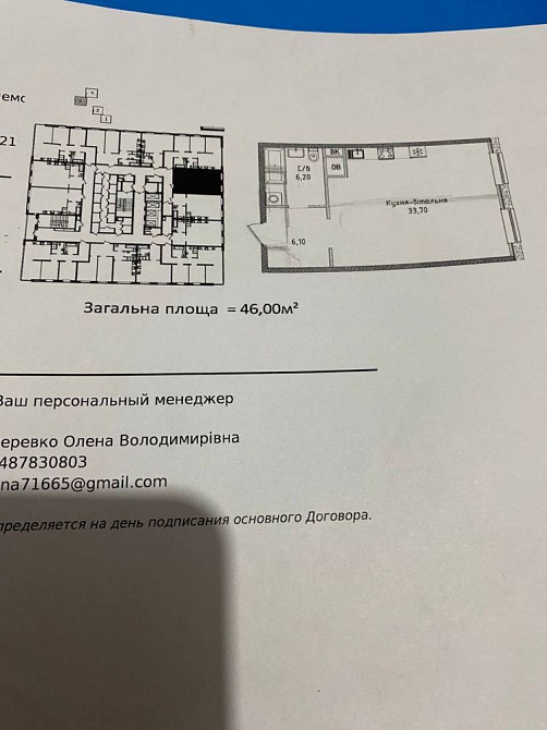 СРОЧНО ПРОДАЖА, ЖК Sea View, Аркадия, СК Будова Одеса - зображення 3