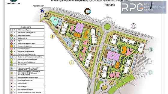 Продам 3к квартиру в ЖК Варшавський 3 Перепоступка Київ