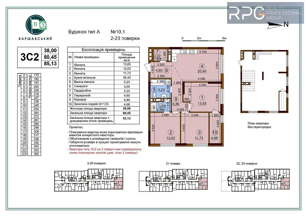 Продам 3к квартиру в ЖК Варшавський 3 ЗДАНИЙ БУДИНОК Київ - зображення 2