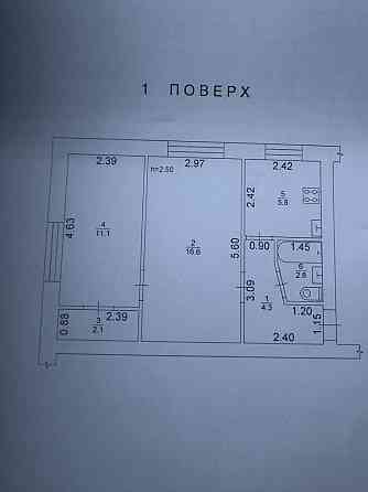 Продається 2-х кімнатна квартира м.Дрогобич Дрогобич