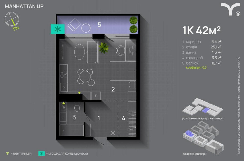 Продам квартиру в ЖК Manhattan UP, поряд з центром та міським озером Івано-Франківськ - зображення 2
