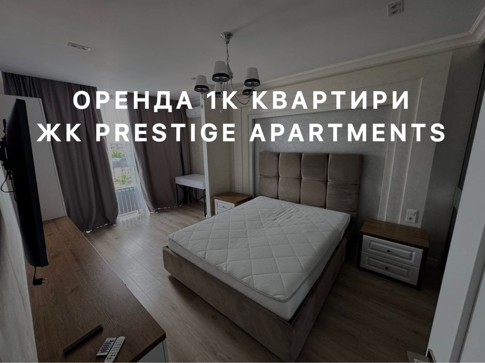 Довгострокова оренда 1к квартири у центрі Ровно - изображение 1