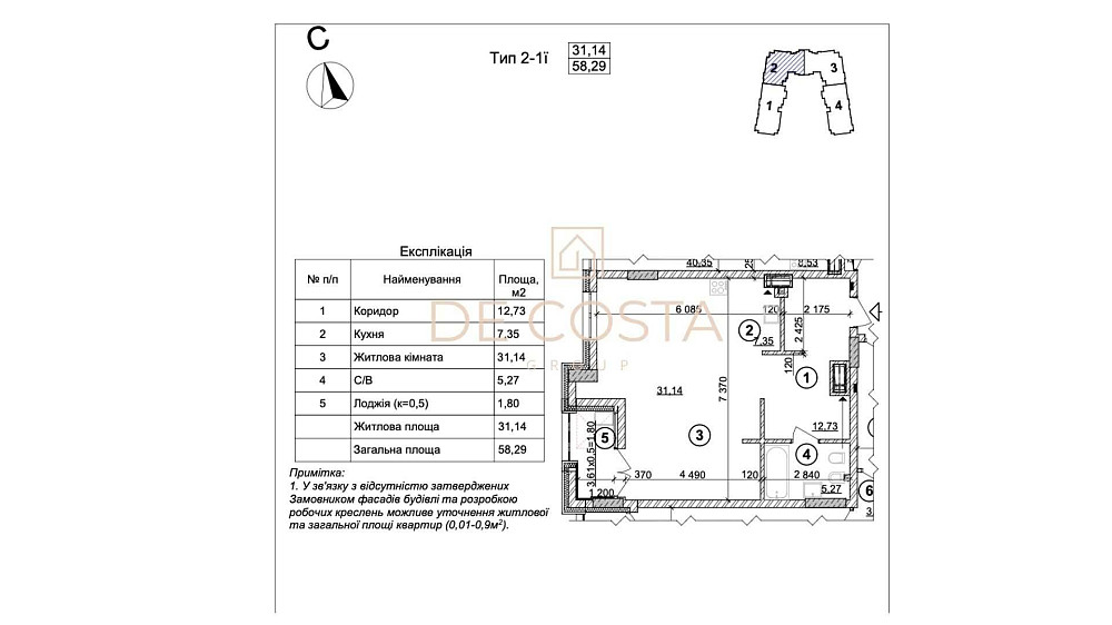 1к квартира 58 м² | 2 секція | Crystal Park | БЕЗ% | Вид на парк Київ - зображення 8