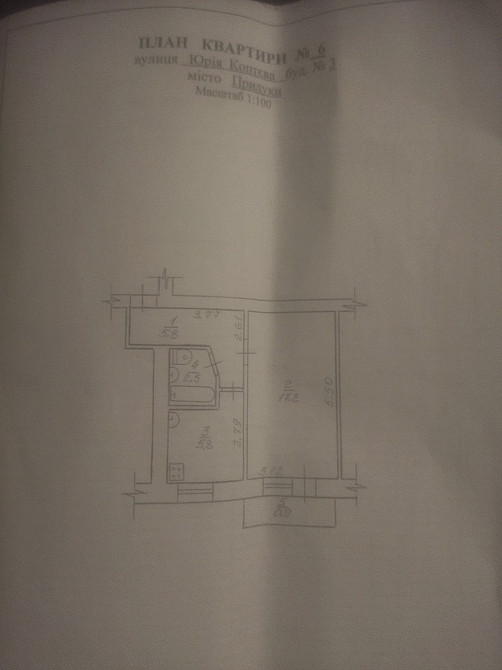 Продам 1-но кімнатну квартиру Прилуки - изображение 1