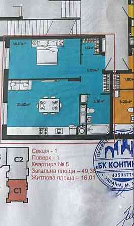 Продаж 1 кімн. квартири в ЖК Континент Лайф Львов