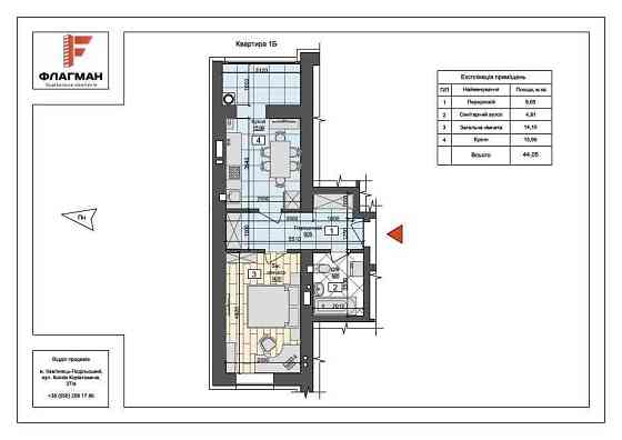 1-но кімнатна затишна квартира від забудовника Кам`янець-Подільський