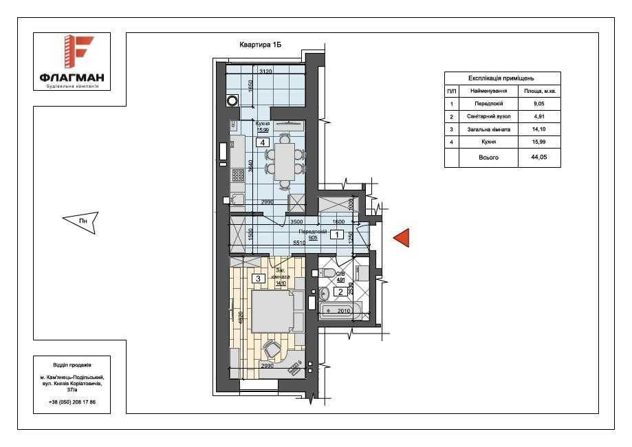 1-но кімнатна затишна квартира від забудовника Кам`янець-Подільський - зображення 1
