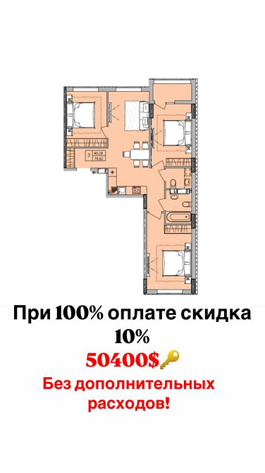 3-комнатная квартира на Поселке Котовского/Новострой/Супер-цена Фонтанка - зображення 1
