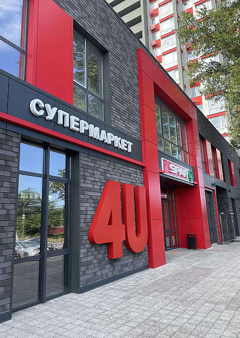 Продаж панорамної квартири з терасою на 26п, метро 6хв, новий ЖК 4U. Київ - зображення 4