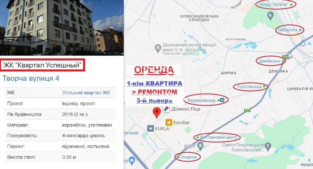 Перша здача 2-кім.квартира ЖК Успішний квартал ЖК Ліко Град Київ - зображення 2