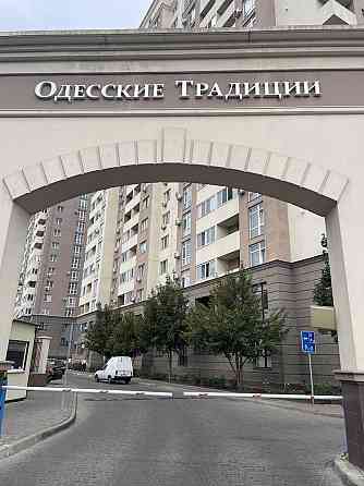 Срочная продажа! 2ком в ЖК «Одесские Традиции». Низкий этаж. Одеса