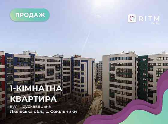 Продаж  1-к. квартира по вул Трускавецькій БЕЗ КОМІСІЇ Львов