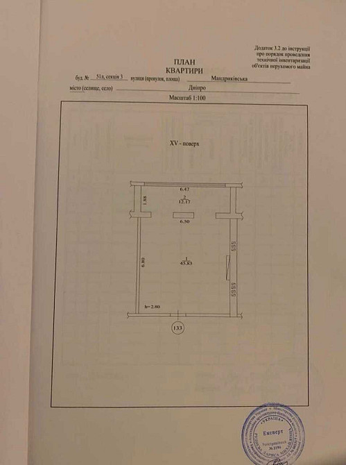 Продам 2 ком  58м ЖК Best house выгодная цена  34000$ ! Днепр - изображение 6