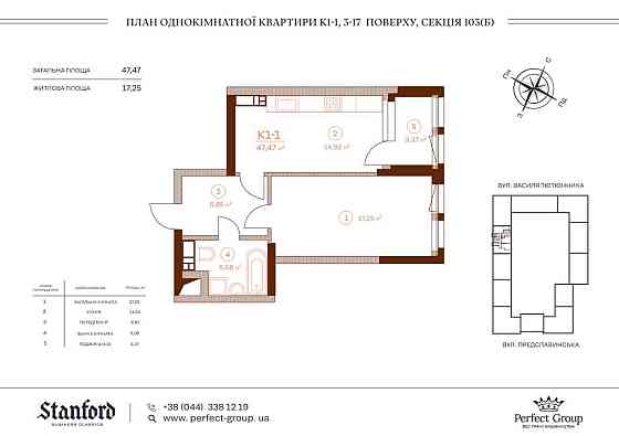 Продаж без% 1-к 46м2 ЖК Stanford бізнес клас Печерськ Палац Україна Київ