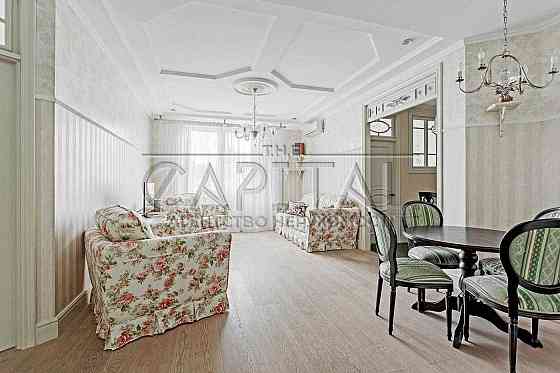 Оренда Квартира Центр 86м2 Киев