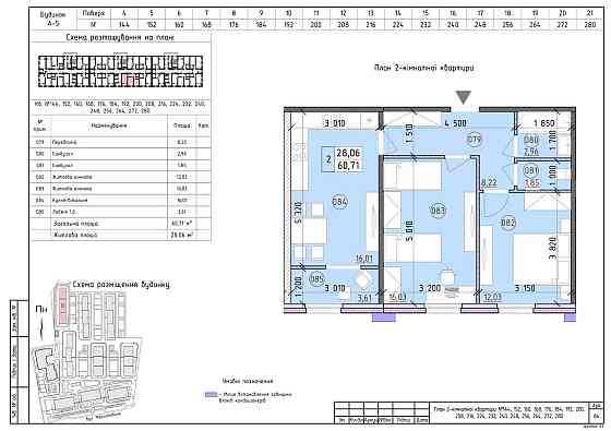 Унікальна квартира 2-к, 61 кв.м, Лондон, Новая Англія, Максимовича Киев