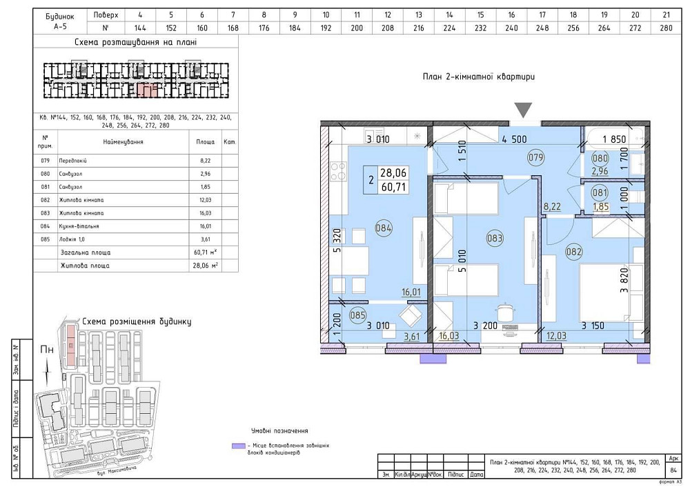 Унікальна квартира 2-к, 61 кв.м, Лондон, Новая Англія, Максимовича Киев - изображение 2
