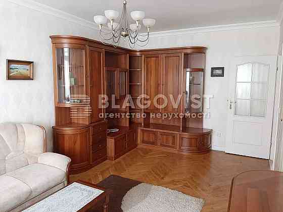 Оренда 3х кімн. квартири  в центрі! Киев