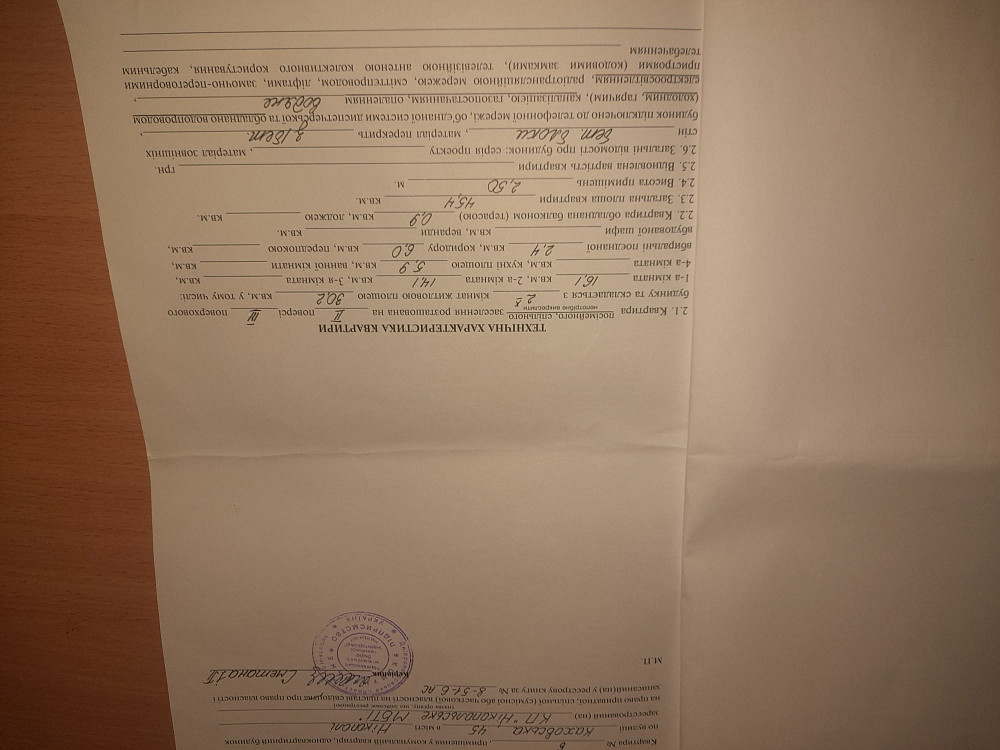 Продам    квартиру Кам`янське (Нікопольський р-н) - зображення 3