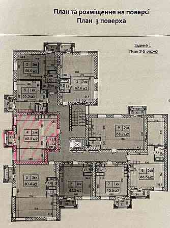 Продам 3к квартиру в ЖК Аржанова/Новобудова/Цегла Днепр