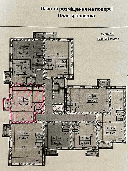 Продам 3к квартиру в ЖК Аржанова/Новобудова/Цегла Днепр - изображение 4
