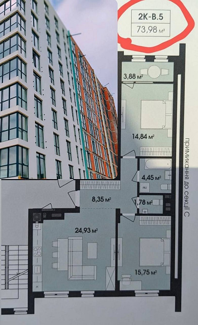 2кімн квартира в ЖК River City Житомир - зображення 3