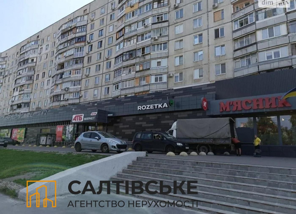 ИК-1234 Продам 2К квартиру на Салтовке Студенческая 606 м/р Харьков - изображение 8