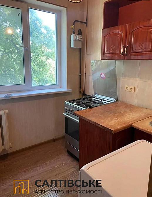 ИК-1234 Продам 2К квартиру на Салтовке Студенческая 606 м/р Харьков - изображение 1