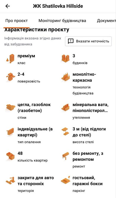 95тис$!Эксклюзив‼️ЖК Shatilovka Hillside‼️Продажа 3 ком.95м2!Шатиловка Харьков - изображение 2