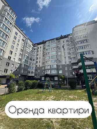 Оренда квартири в центрі міста Луцьк