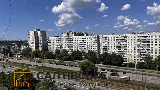 ОВ-0752 Продам 1К квартиру на Салтовке Студенческая 608 м/р Харьков