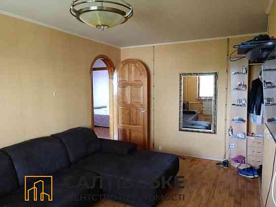 ТГ-1181 Продам 4К квартиру на Северной Салтовке Северная 1 Харьков