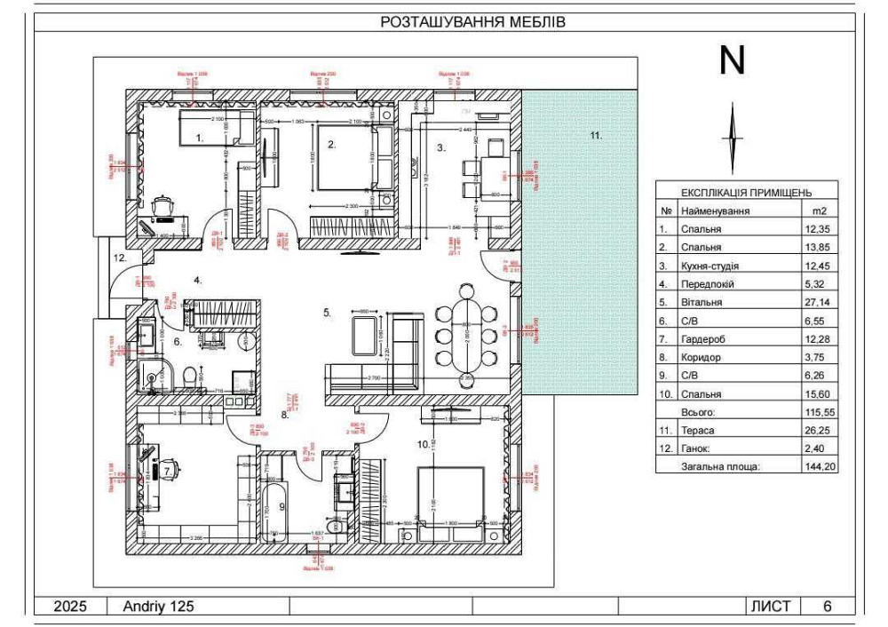 Сучасний функціональний одноповерховий будинок у Лісовій Бучі Буча - зображення 6