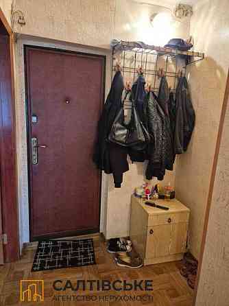 ОВ-0743 Продам 1К квартиру на Салтовке Салтовская 607 м/р Харьков