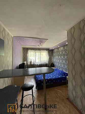 ОВ-1204 Продам гостинку 21м2 на Салтовке Студенческая 535 м/р Харьков