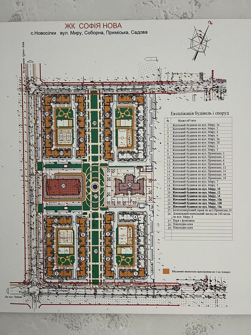 Однокімнатна квартира Ж.К. Софія Нова Великі Новосілки - зображення 2