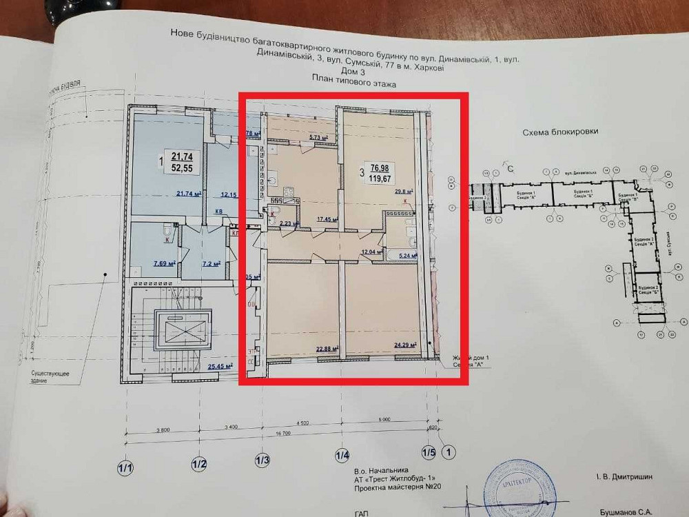 ЖК Дом на Сумской! Парк Горького, Продам 3 комн. квартиру 120м2 AB Харьков - изображение 1