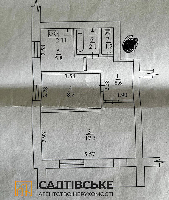 ИК-1273 Продам 2к квартиру на Салтовке ТРК Украина 603 м/р Харьков - изображение 7