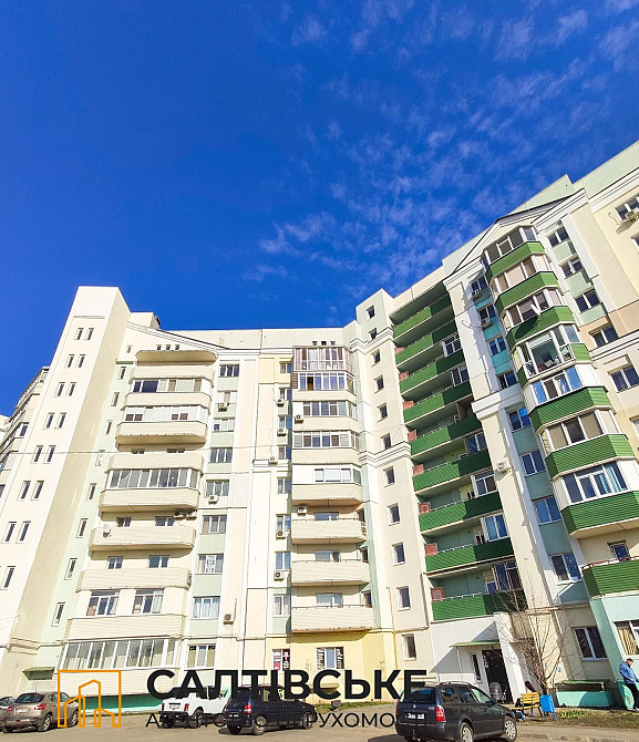 КЮ-1191 Продам 2к квартиру 65м2 в новострое на Салтовке Харьков - изображение 1