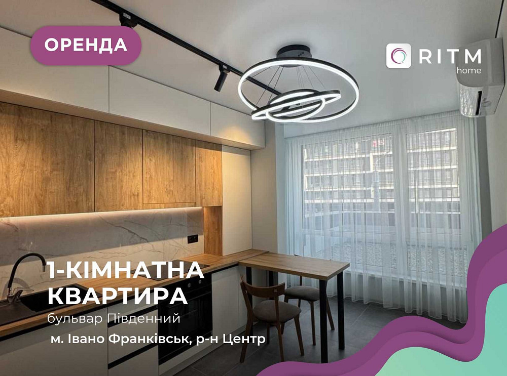 Перша здача! Оренда у ЖК А5 Ивано-Франковск - изображение 1