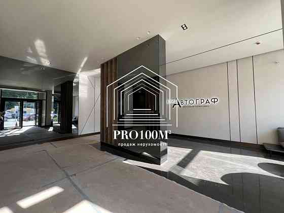 Без % Продаж 3к Новий Автограф, вид на парк. Введено в експлуатацію! Київ