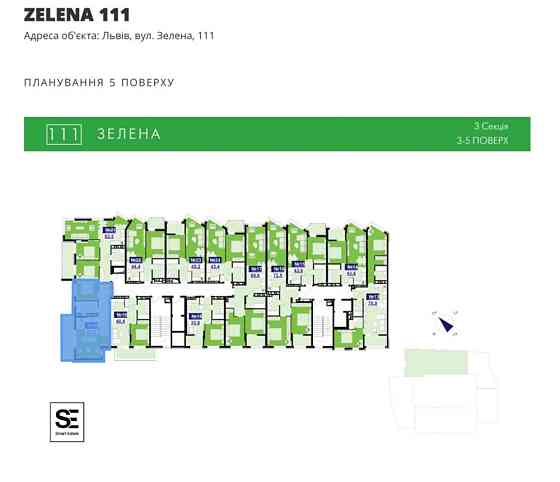 Продаж квартири 2-к 51.70 м2 Зелена 111 від власника Львов