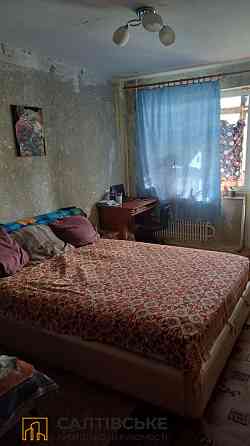 КЮ-0444 Продам 2К квартиру на Салтовке Салтовская 533 м/р Харьков